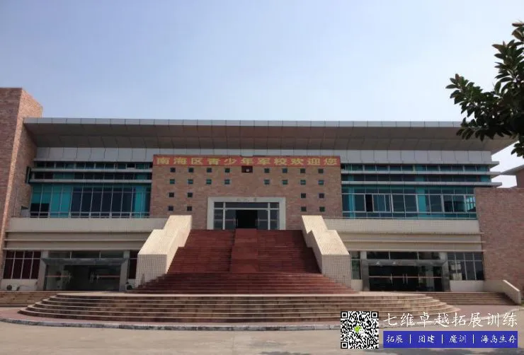 哪里有适合初学者的篮球训练管理指南_1