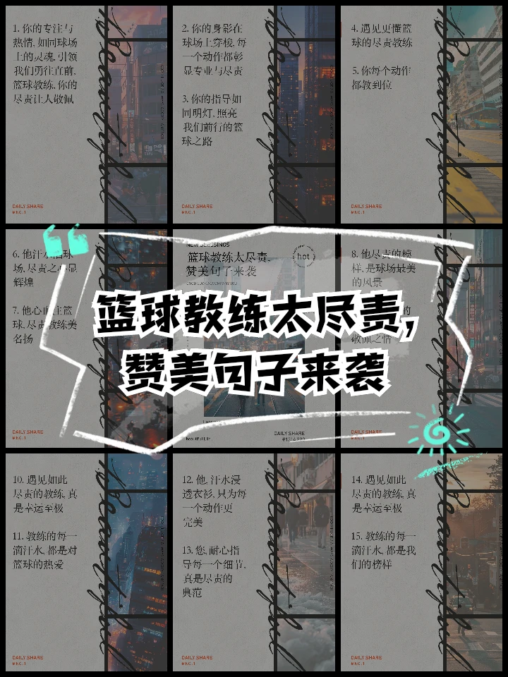 哪里有适合初学者的篮球训练管理指南_0